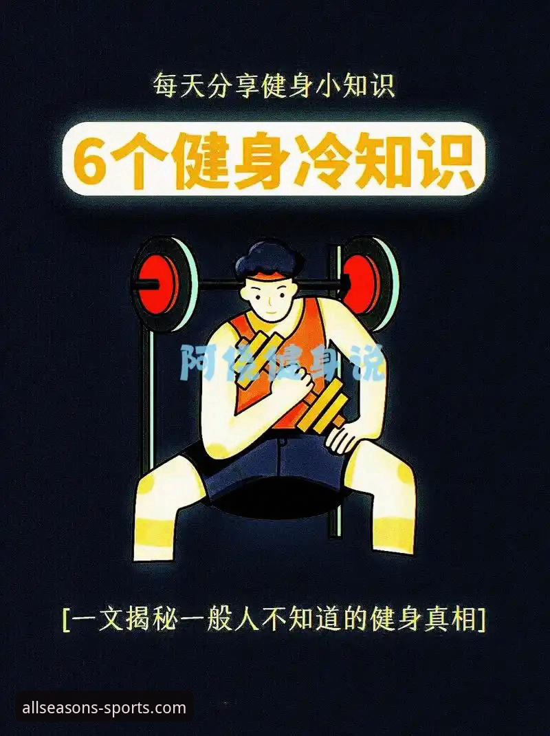 四季体育注册入口最新动态：v2.4.0版本实测与多平台接入方案详解
