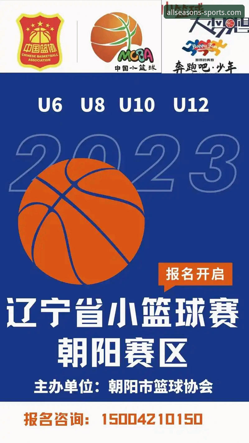 四季体育注册入口最新动态：v2.4.0版本实测与多平台接入方案详解