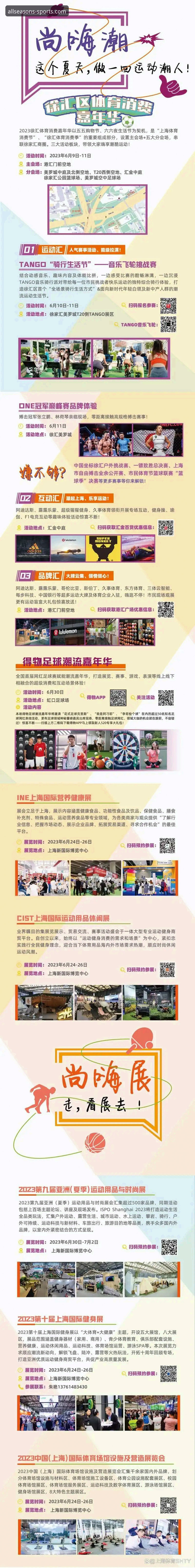 四季体育安卓版对比 四季体育安卓版对比指南:从下载到注册的完整操作详解